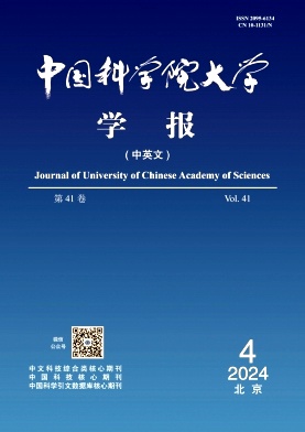 中国科学院大学学报封面